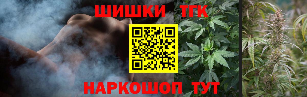 Бошки марихуана SATIVA & INDICA Большой Камень
